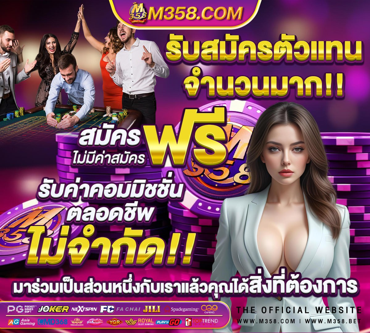 ฟรีเครดิตไม่ตองฝากถอนได